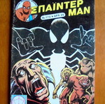 Spiderman #173 used