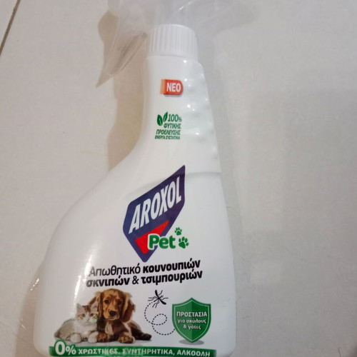 Aroxol Insect Repellent Pet Spray 350ml new