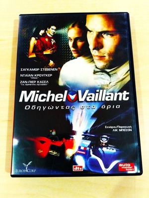 Michel Vaillant DVD used, driving to the limits