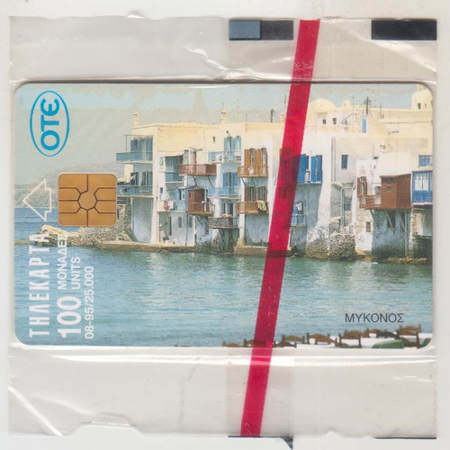 Greek phone cards Mykonos X0134 08/95 sealed like new