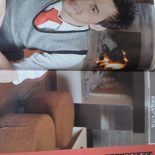 Afisorama 288 magazine like new with Camila Bordonaba poster