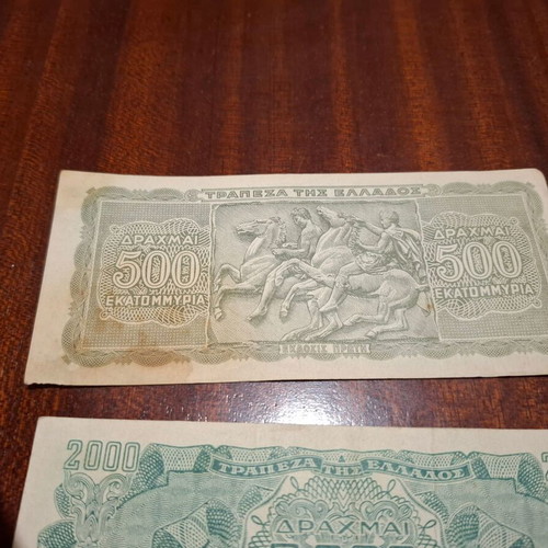 Occupation banknotes used, set of 3 from Greece