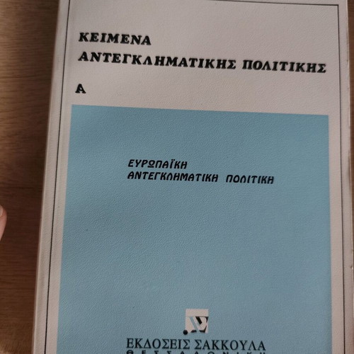 Academic books on criminology and investigation used