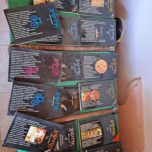 Maps used, complete set