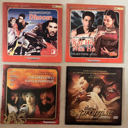 4 Asian Cinema DVDs with Subtitles
