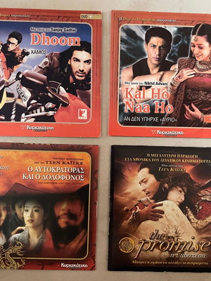 4 Asian Cinema DVDs with Subtitles