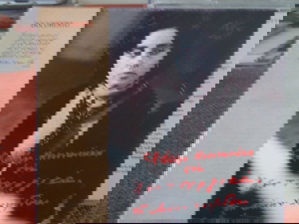 CD MUSIC