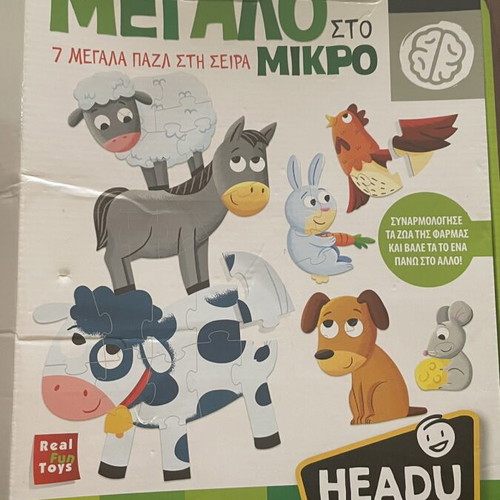 Puzzle The Mom with the Little Ones with bonus large-piece animal puzzle