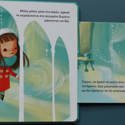 The Snow Queen New Children's Book