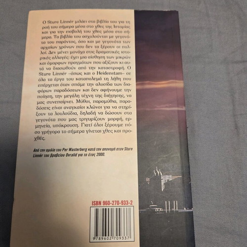 A Short History of Civilization Paperback like new