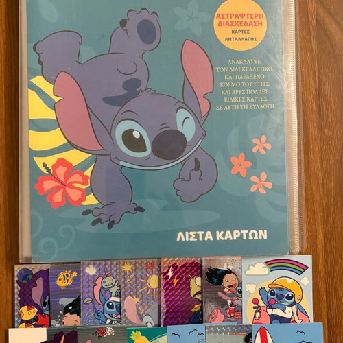 Stitch Panini album and 14 cards used