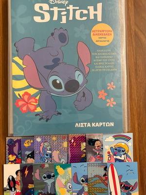 Stitch Panini album and 14 cards used