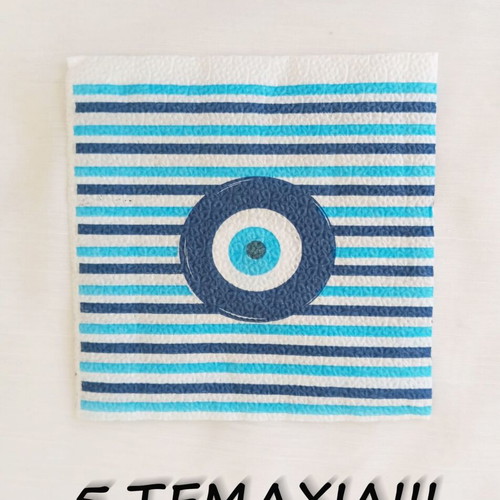 Decoupage Napkins Eye & Stripes 5 Pieces