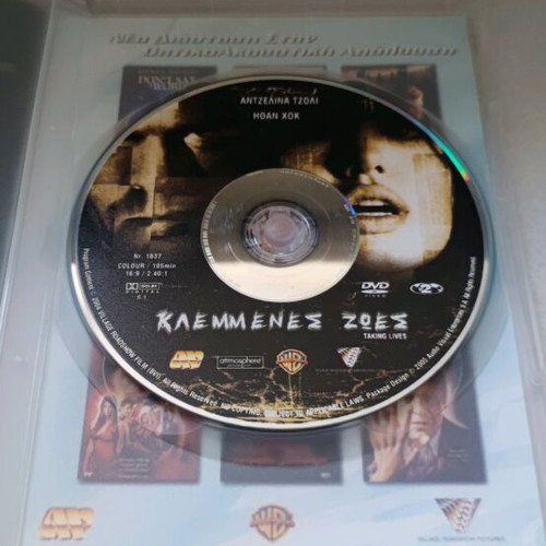 Taking Lives DVD like new with subtitles