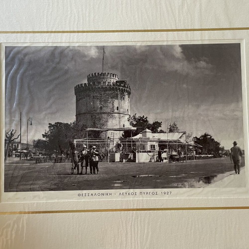 Vintage Thessaloniki photo prints set new, White Tower and landmarks