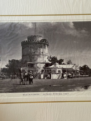 Vintage Thessaloniki photo prints set new, White Tower and landmarks