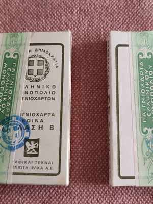 Greek Monopoly collectible playing cards sealed, set of two