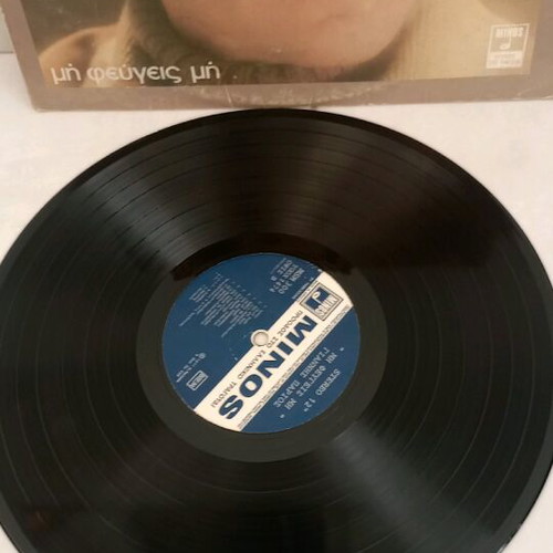 Giannis Parios vinyl record used with scratches