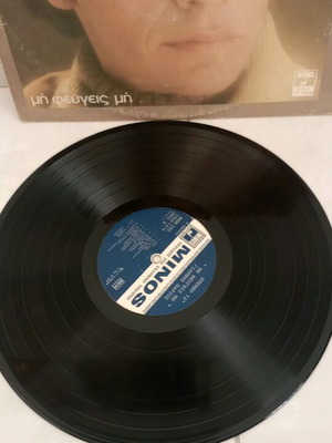 Giannis Parios vinyl record used with scratches