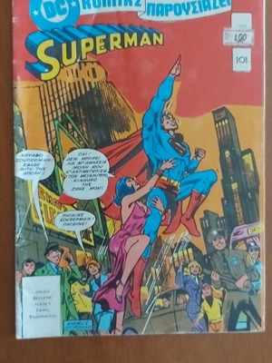 Superman 1982 #101 comic book used with cover damage