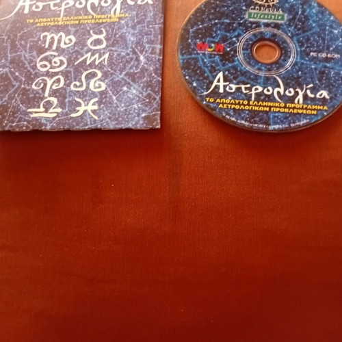 Astrology Cd Rom Like New