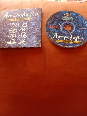 Astrology Cd Rom Like New