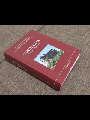Oenology used, science and technology by Evangelos Soufleros