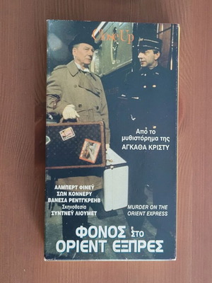 Murder on the Orient Express VHS used with subtitles