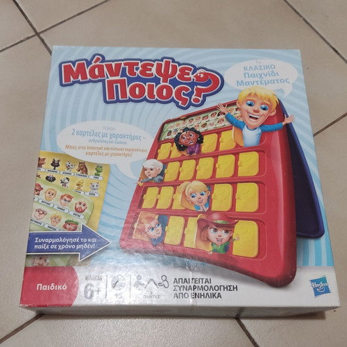 Guess Who? board game used with minor damages