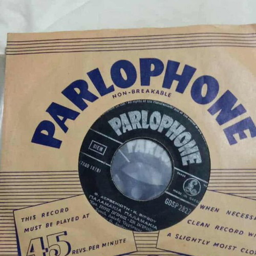 Vinyl records 45 rpm like new, pack of 50 discs