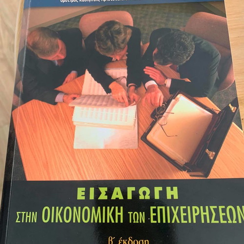 Introduction to Business Economics used