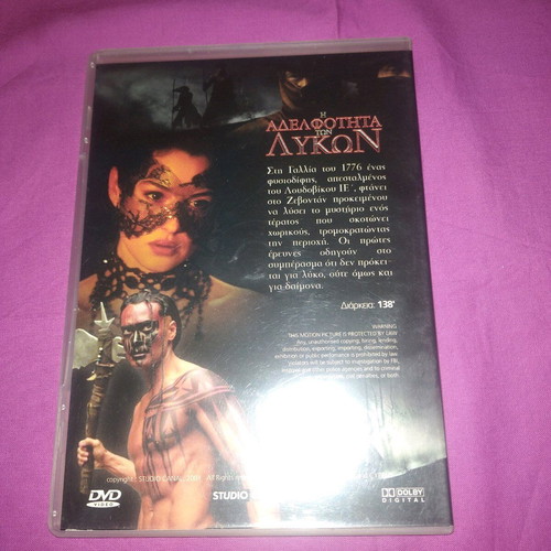 Brotherhood of the Wolves DVD like new, action adventure thriller with Monica Bellucci