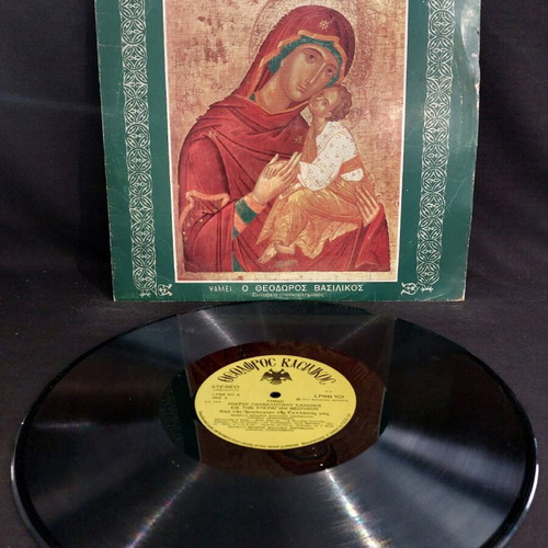 Hymnoi Mikrou Paraklitikou Kanonos Theodoros Vasilikos used