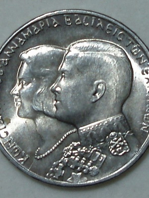 Konsberg 30 δραχμές 1964 ασήμι .835 βασιλικοί γάμοι Κωνσταντίνος & Άννα Μαρία