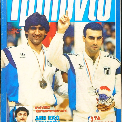 Triponto sports magazine archive like new, 784 issues 1988-2004