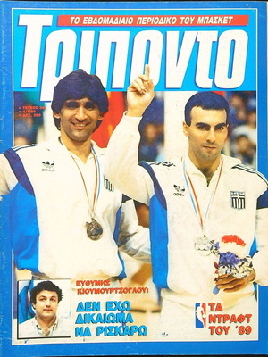 Triponto sports magazine archive like new, 784 issues 1988-2004