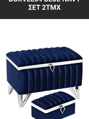 Velvet chests new, set of 2 pieces