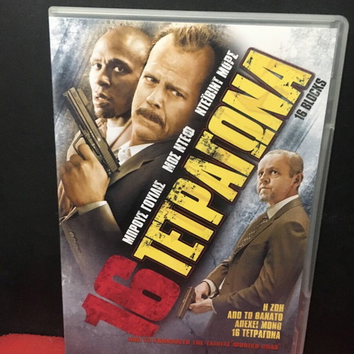 16 Blocks DVD used with subtitles