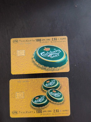 Greek phone cards used, set of two