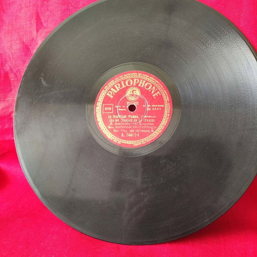 Marianna Chatzopoulou vinyl record used, laiko genre