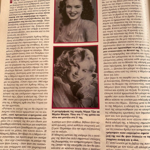 Magazine used, pages 1994, Marilyn Monroe