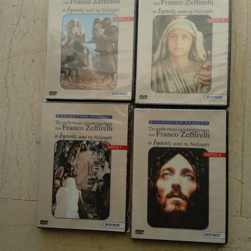 Jesus of Nazareth DVD new, collectible edition with subtitles