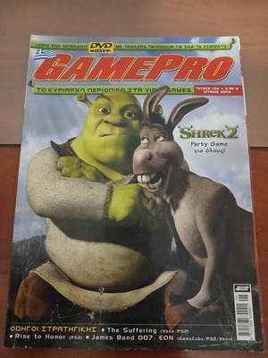 Shrek 2 Gamepro Magazine cover like new