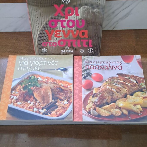 Cookbooks with festive recipes like new, set of 3 books