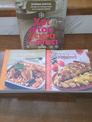 Cookbooks with festive recipes like new, set of 3 books