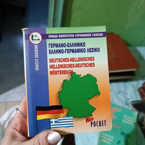 German-Greek Greek-German Dictionary like new, pocket edition