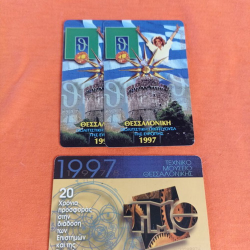 Phone card set used, 3 Thessaloniki Melina 1997