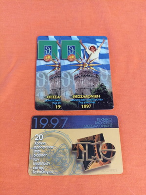 Phone card set used, 3 Thessaloniki Melina 1997