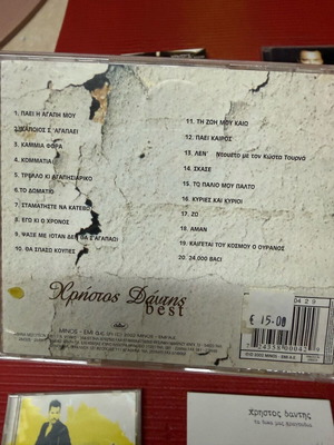 Christos Dantis Authentic CD like new
