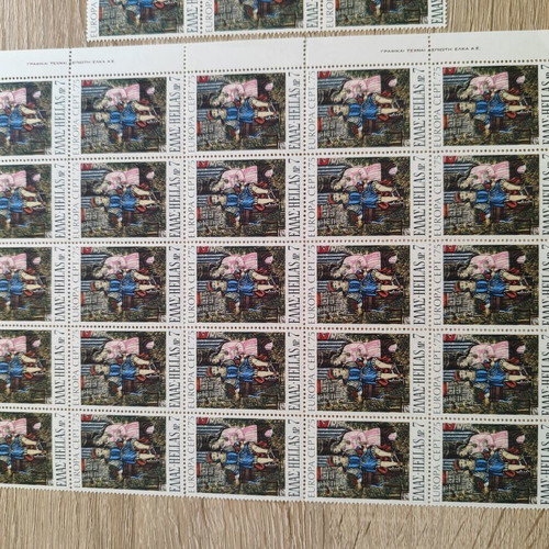 Vintage Europa CEPT 1975 Erotokritos Greek Stamps Unused 40pcs